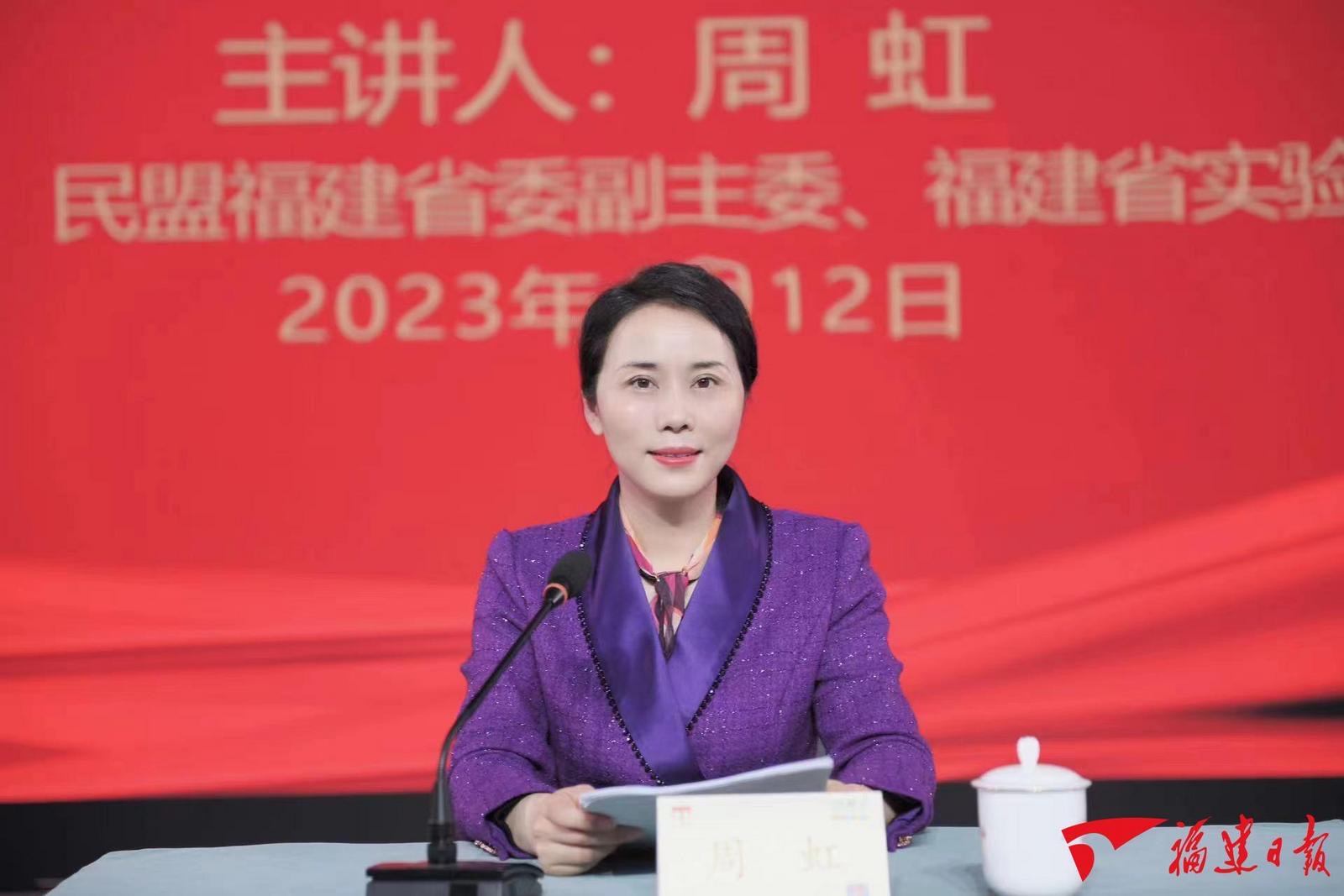 周虹2